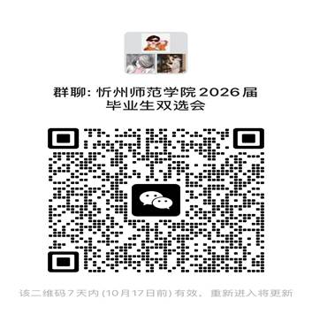 群聊二维码